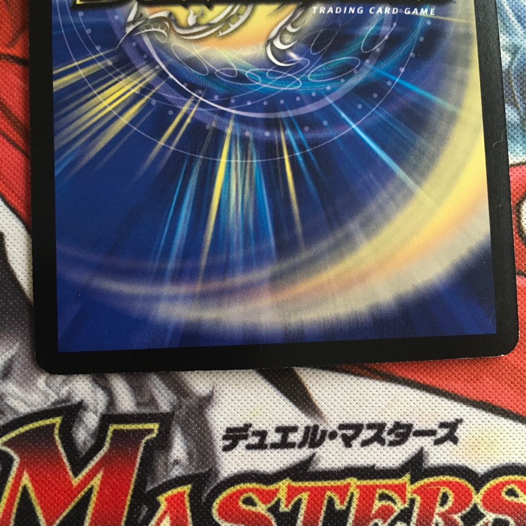 Black God Dragon End of the World SR P14/Y12