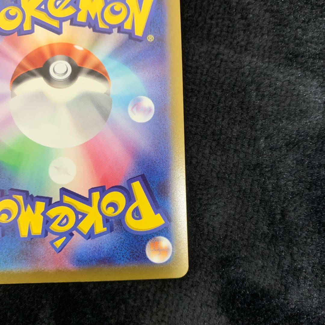 Mr. Kumamon Sold Exclusive MewtwoVSTAR UR 091/071