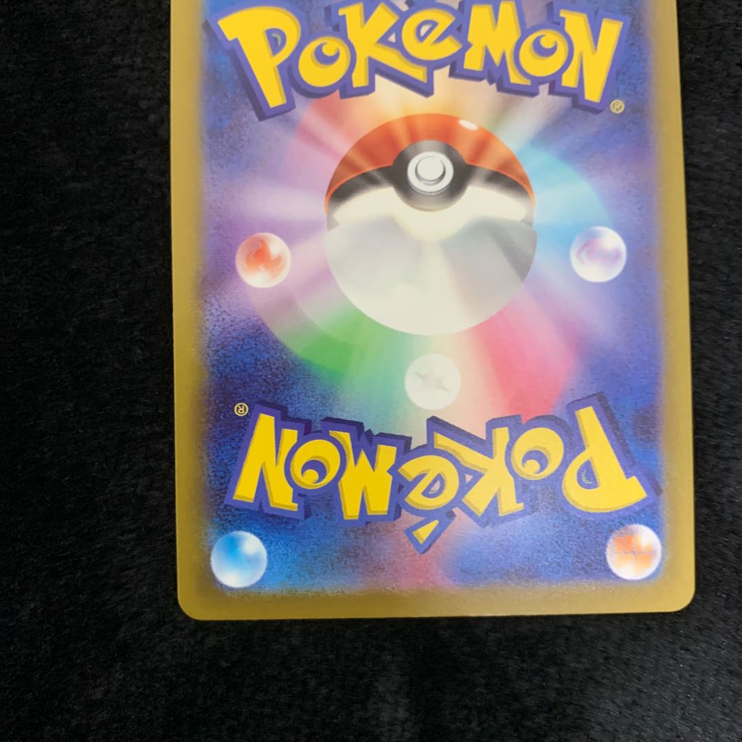 Mr. Kumamon Sold Exclusive MewtwoVSTAR UR 091/071