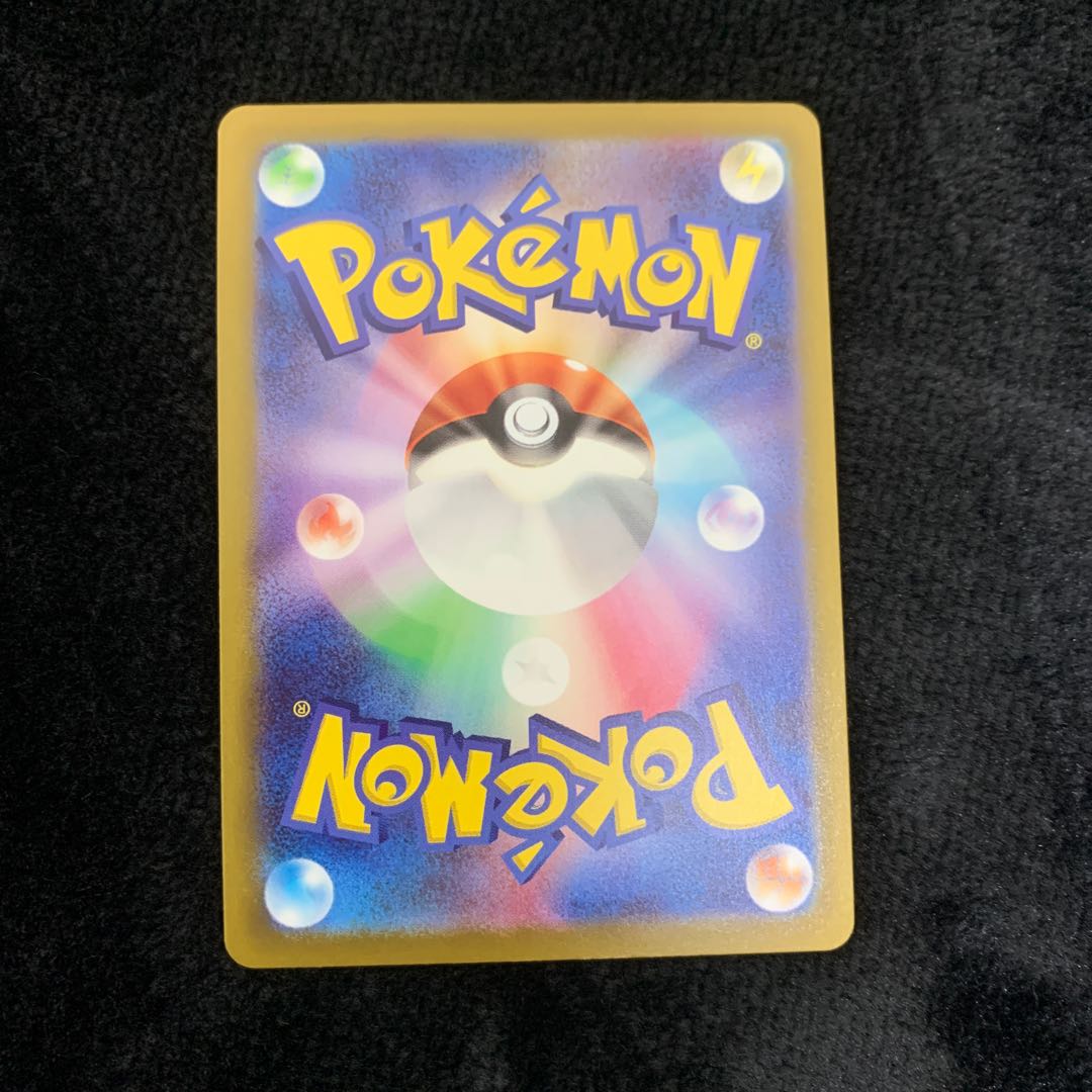 Mr. Kumamon Sold Exclusive MewtwoVSTAR UR 091/071