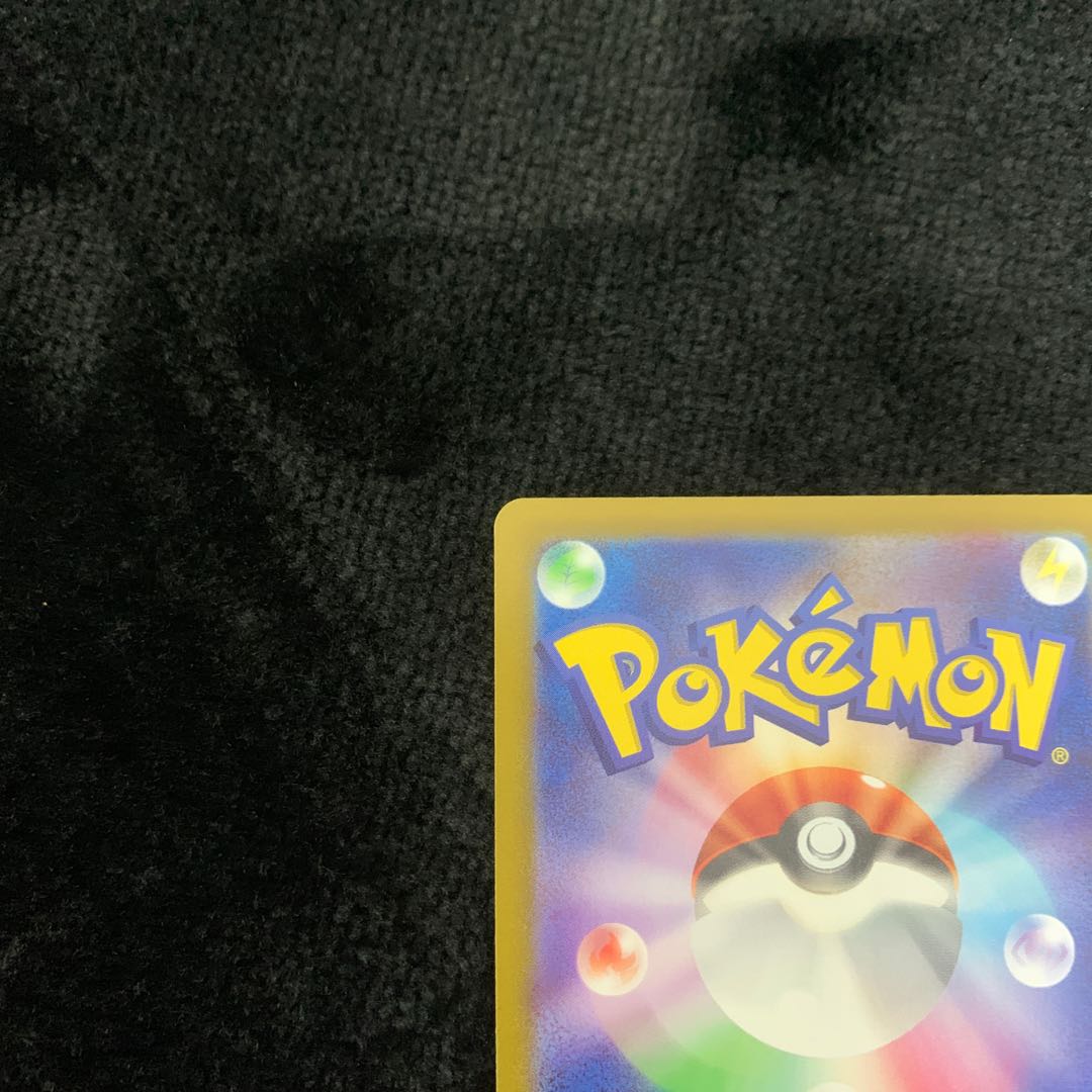 Mr. Kumamon Sold Exclusive MewtwoVSTAR UR 091/071