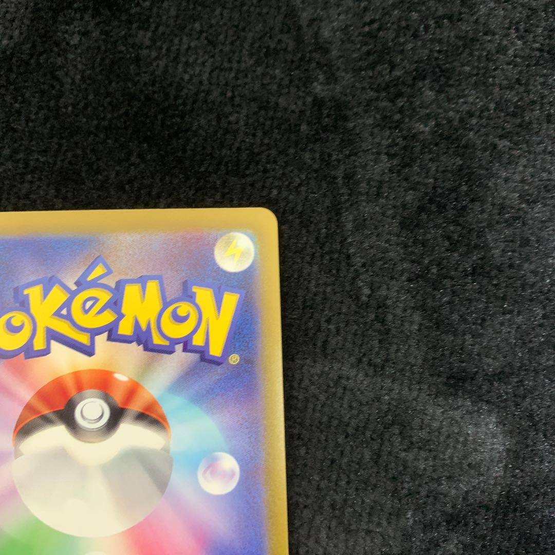 Mr. Kumamon Sold Exclusive MewtwoVSTAR UR 091/071