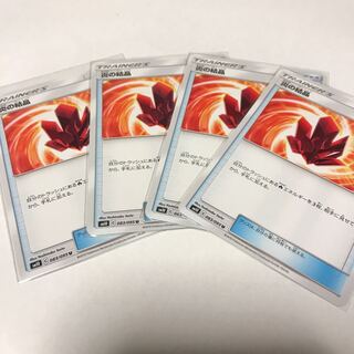 green様専用　炎の結晶4枚