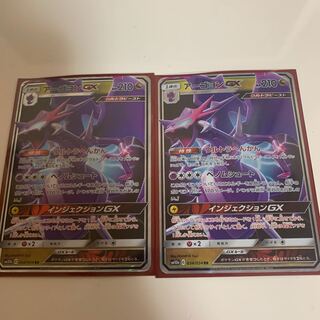 アーゴヨンGX 傷あり