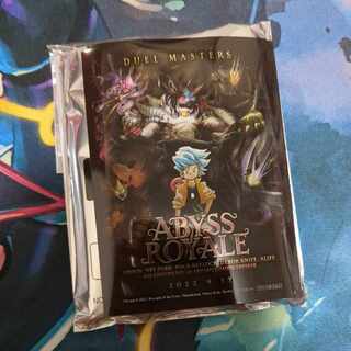 Invitation Sleeve from the Abyss