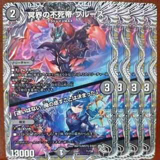 goa set discount Snubbulls, Immortal Emperor of the Underworld｜"I have no hesitation. I have decided what I will do."(Black Treasure) T1/T20