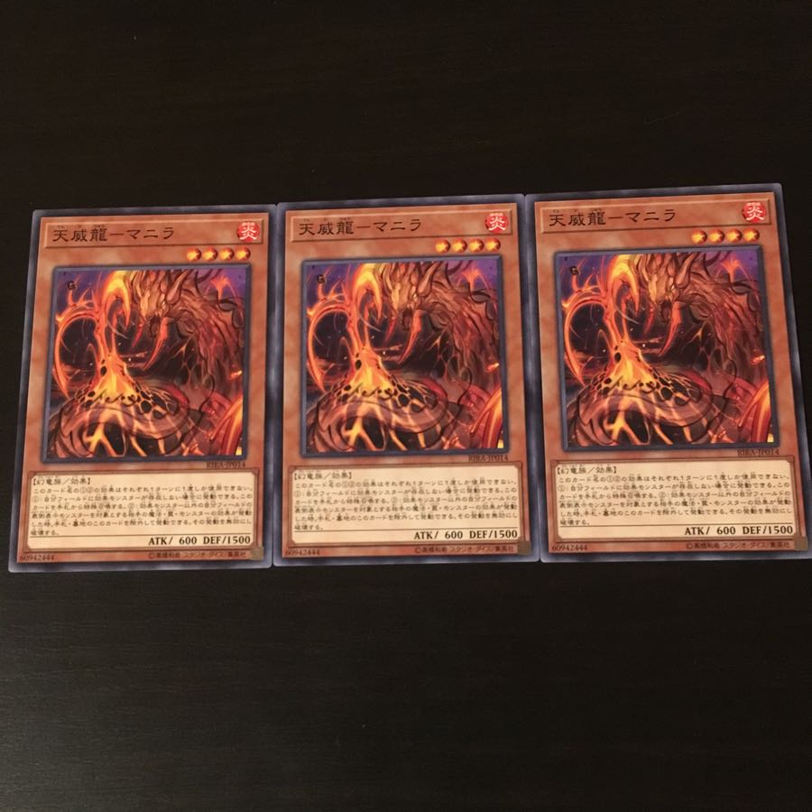 Tenwei Dragon Manila 3 sheets