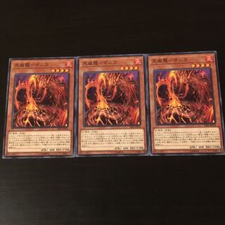 Tenwei Dragon Manila 3 sheets