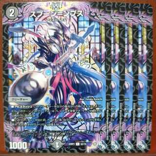 Amstealth's exclusive goa set discount Spoon=ps C 62/74