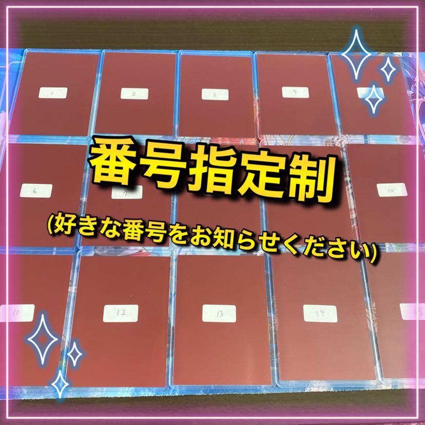 【売り切れ】★マリィ確定★ 全口公開オリパ　1口50000円 1枚
