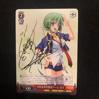 ヴァイスシュヴァルツ サイン」の激安通販 | magi