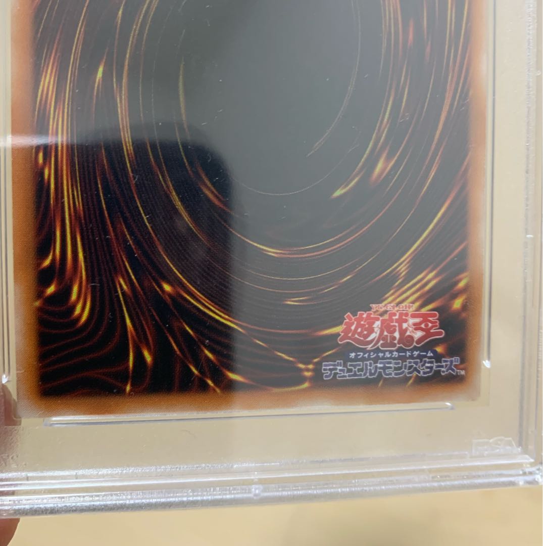 psa10 Black Luster Soldier -Emissary of Creation- Relief Ultimate