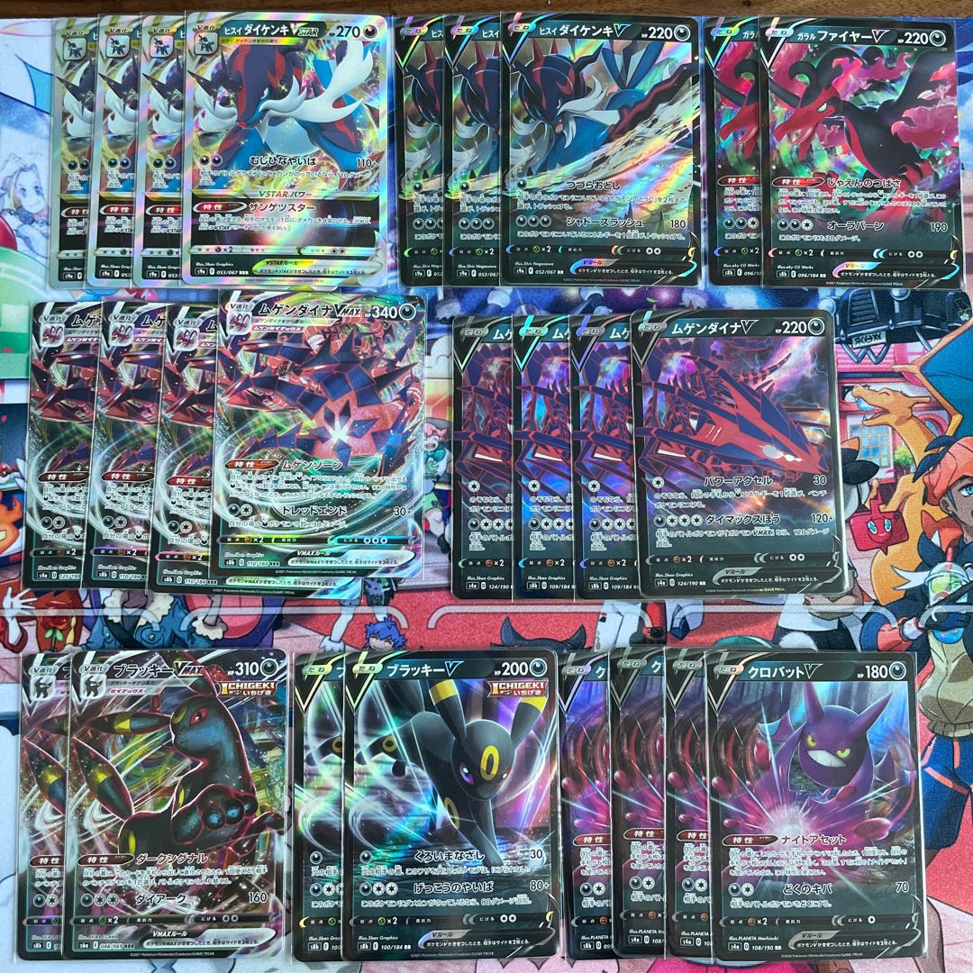 Jade SamurottVSTAR Eternatusvmax