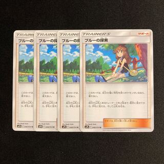 c240 ブルーの探索 SM9b 4枚セット ポケモン トレトレ