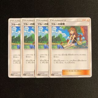 c241 ブルーの探索 SM9b 4枚セット ポケモン トレトレ