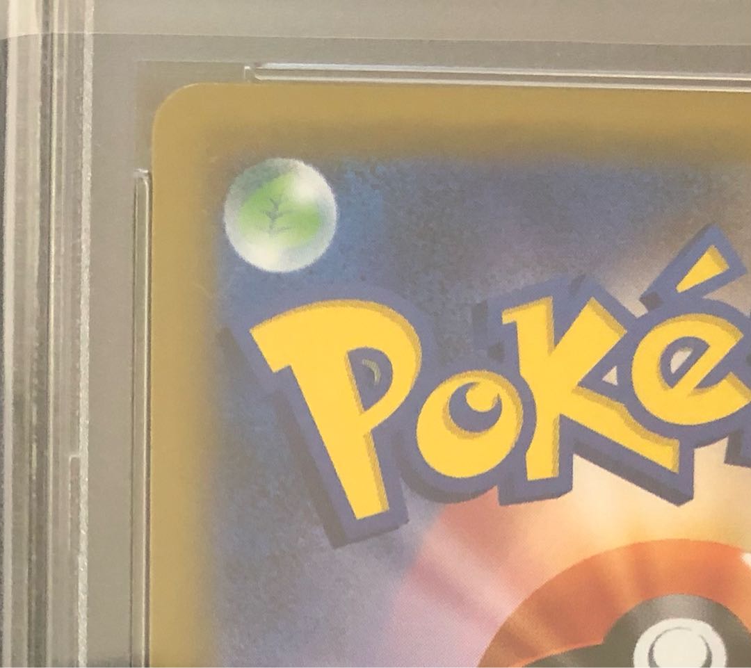 psa10 lisia sr pokemon cards