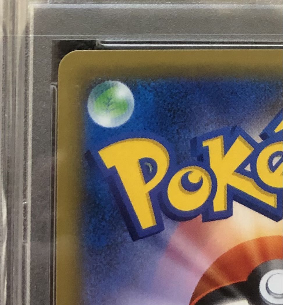 psa10 lisia sr pokemon cards