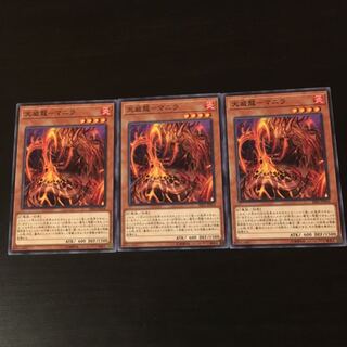 Tenwei Dragon Manila 3 sheets