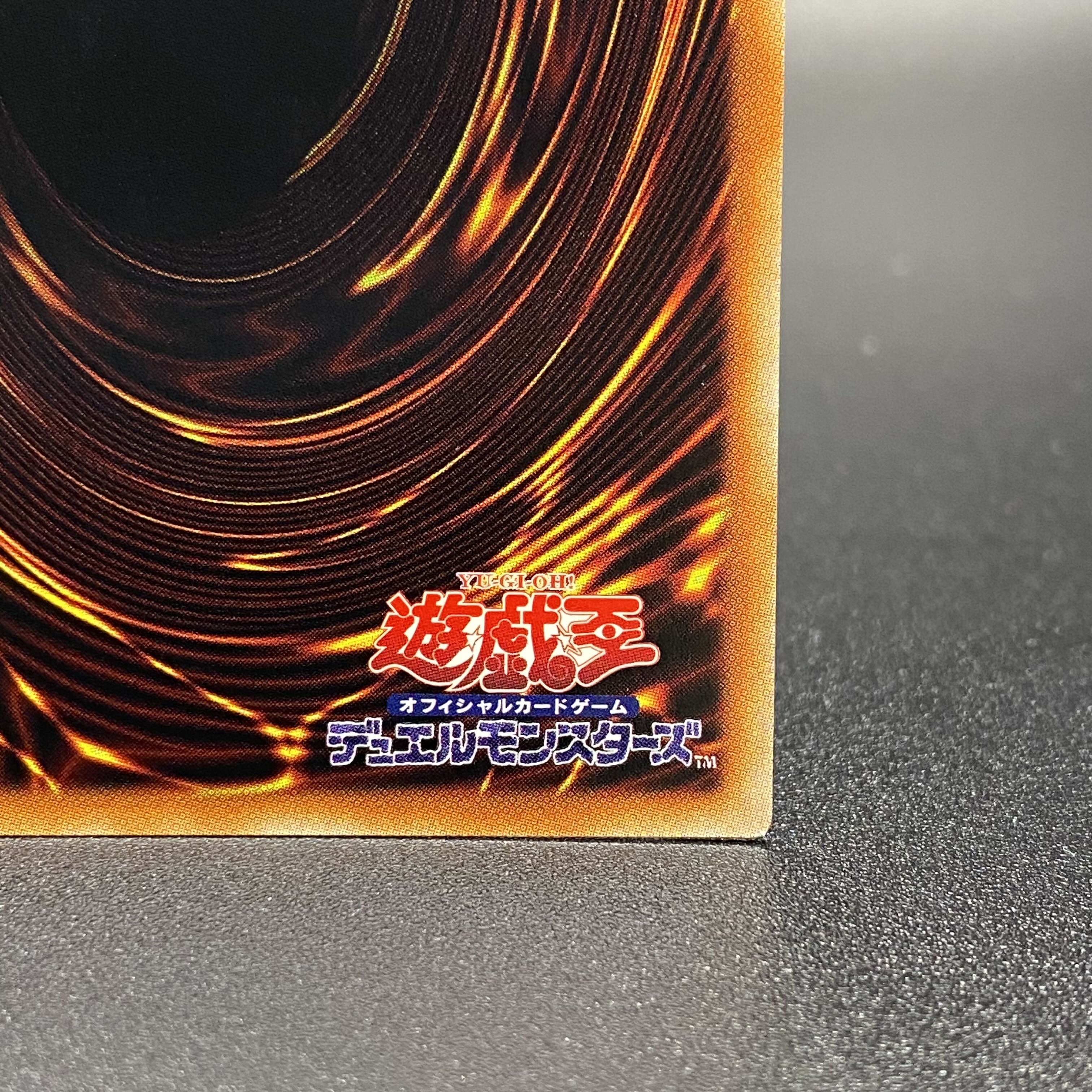 Dragon Master Knight Prismatic Secret Rare BACH-JPS01