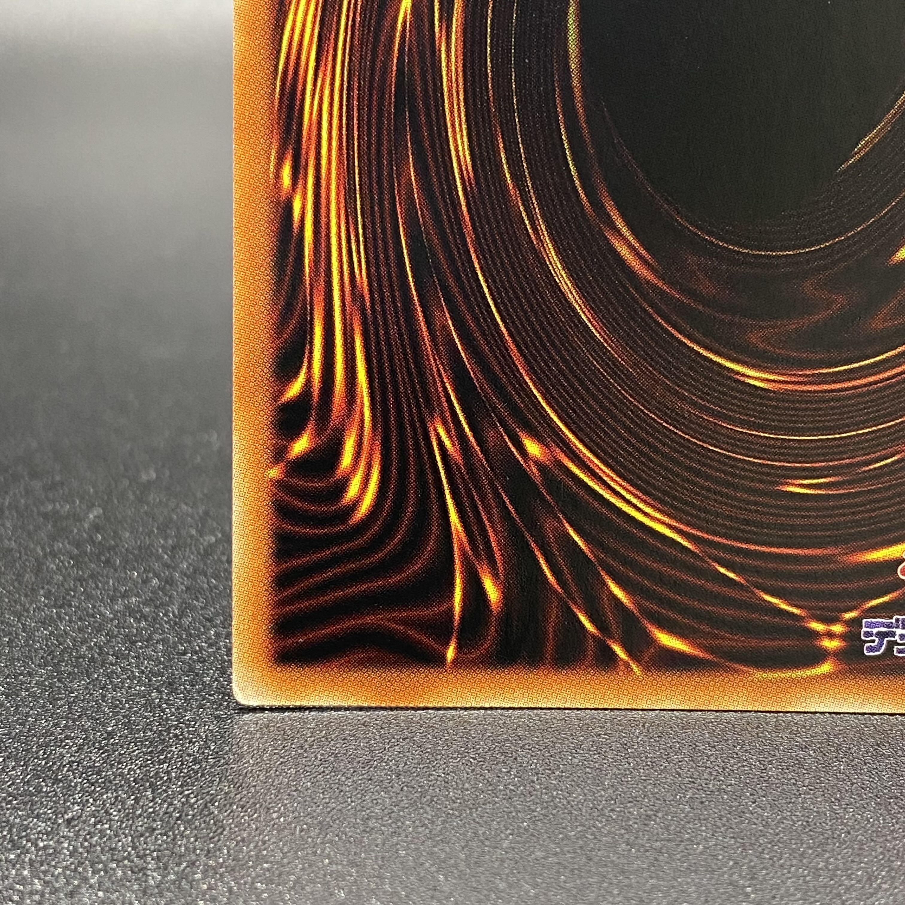 Dragon Master Knight Prismatic Secret Rare BACH-JPS01