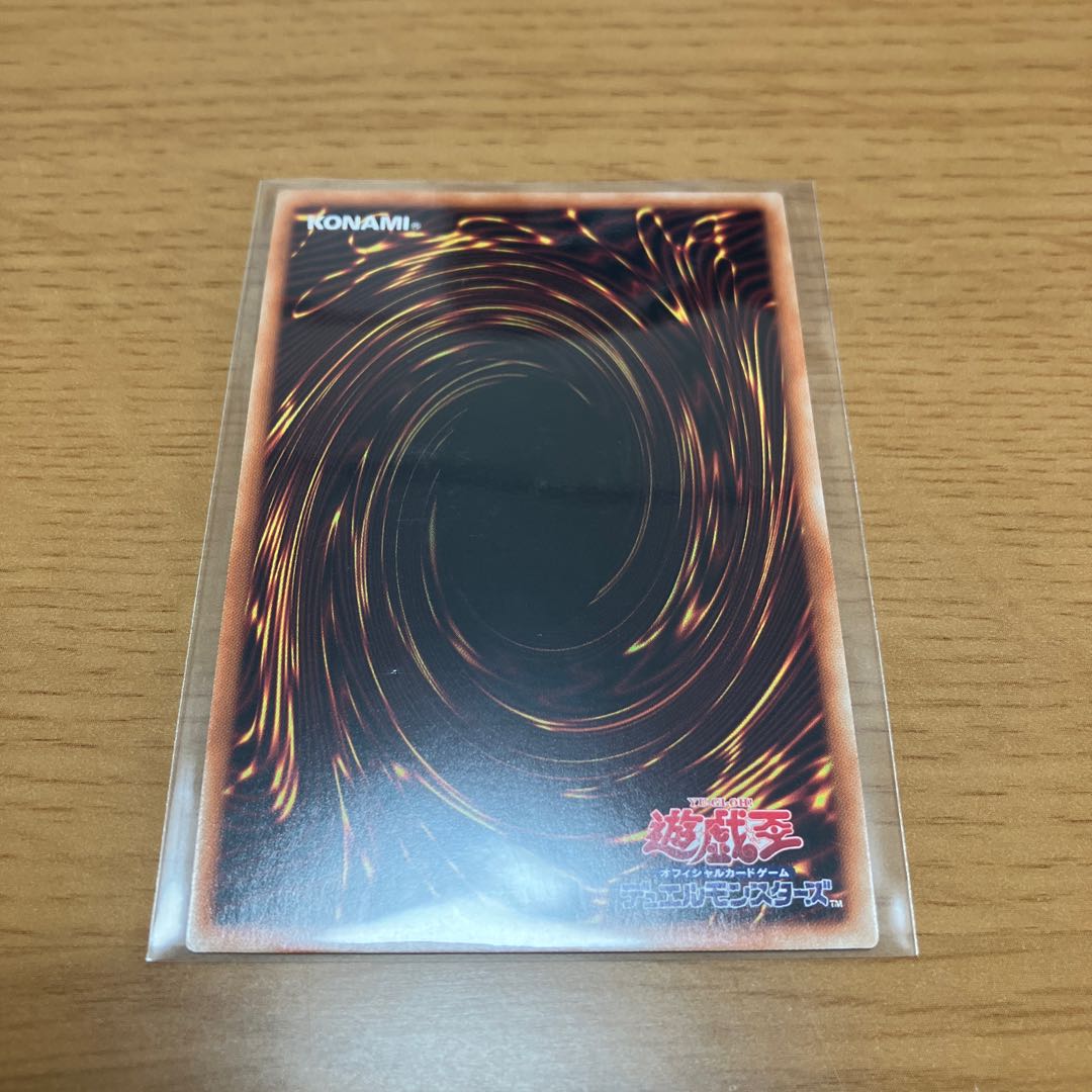 Tri-Brigade Ferrijit the Barren Blossom Super Rare JP046