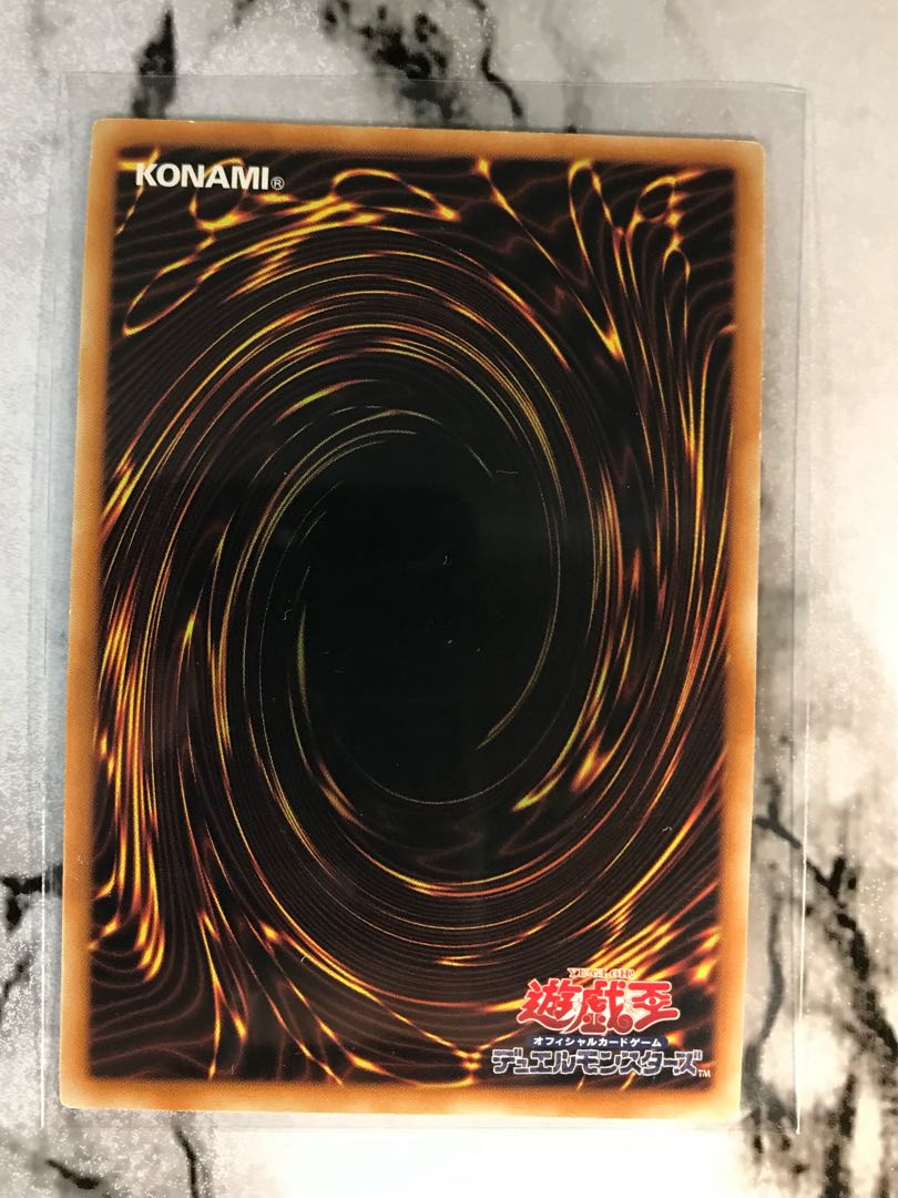 Phoenix Gearfried Ultra Rare JP001