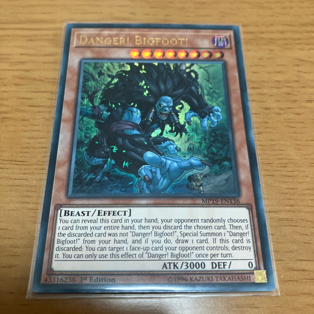 Danger! Bigfoot! Ultra Rare English Version