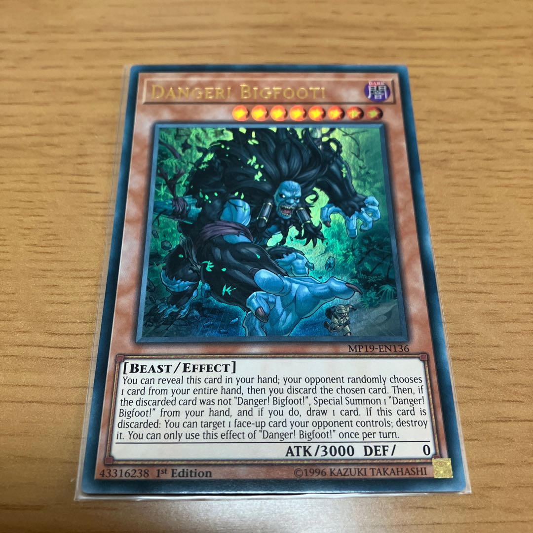 Danger! Bigfoot! Ultra Rare English Version