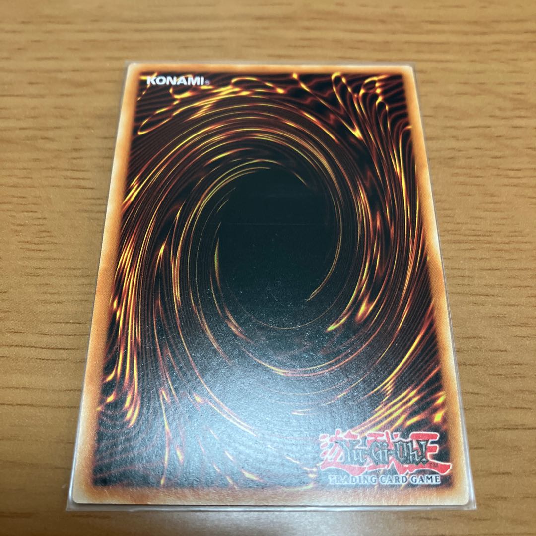 Danger! Bigfoot! Ultra Rare English Version