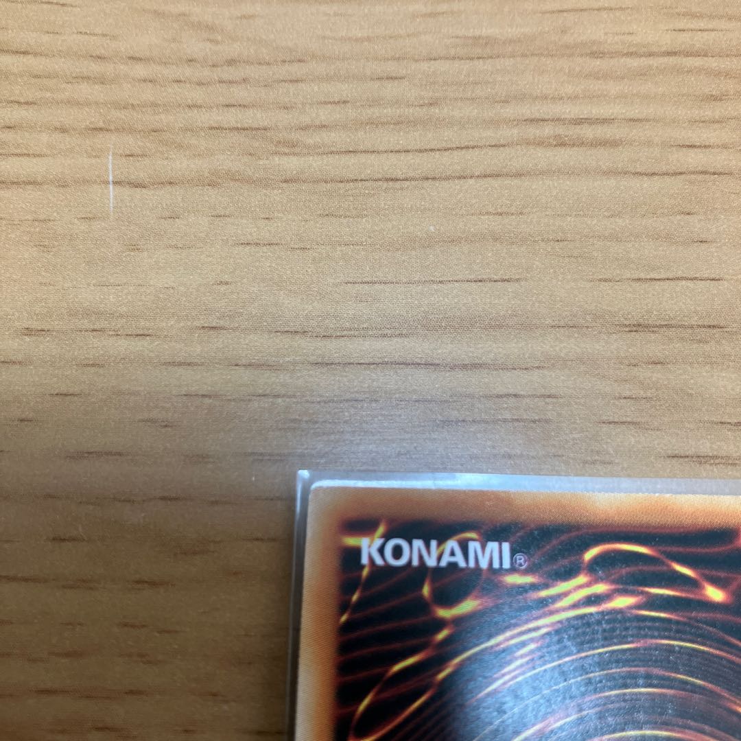 Danger! Bigfoot! Ultra Rare English Version