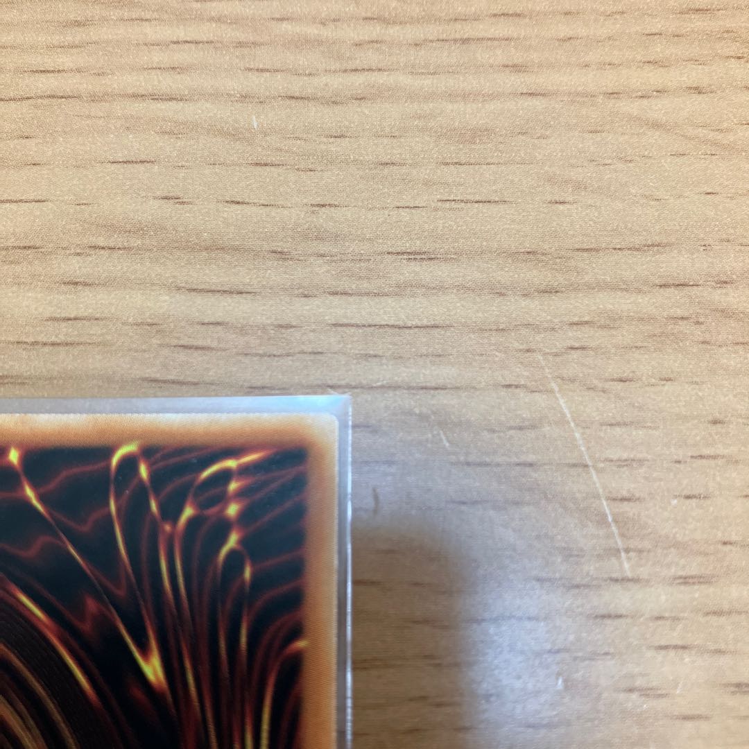 Danger! Bigfoot! Ultra Rare English Version