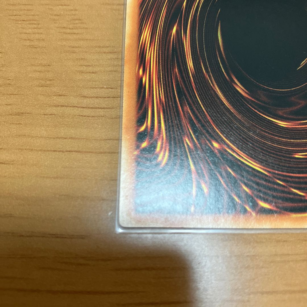 Danger! Bigfoot! Ultra Rare English Version