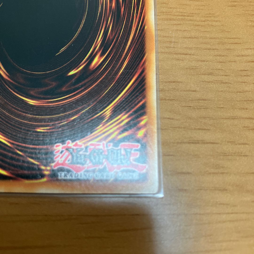 Danger! Bigfoot! Ultra Rare English Version