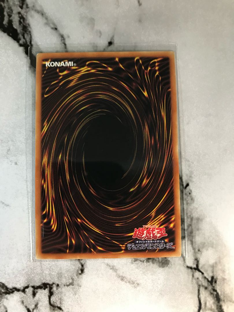 Baronne de Fleur Ultra Rare JP023