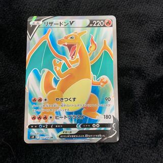 CharizardV SR 102/100