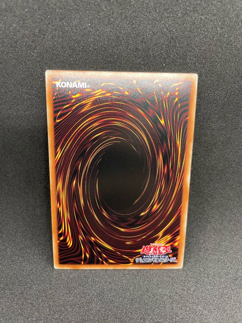 Kutsura Tendo Ultra Rare JP031