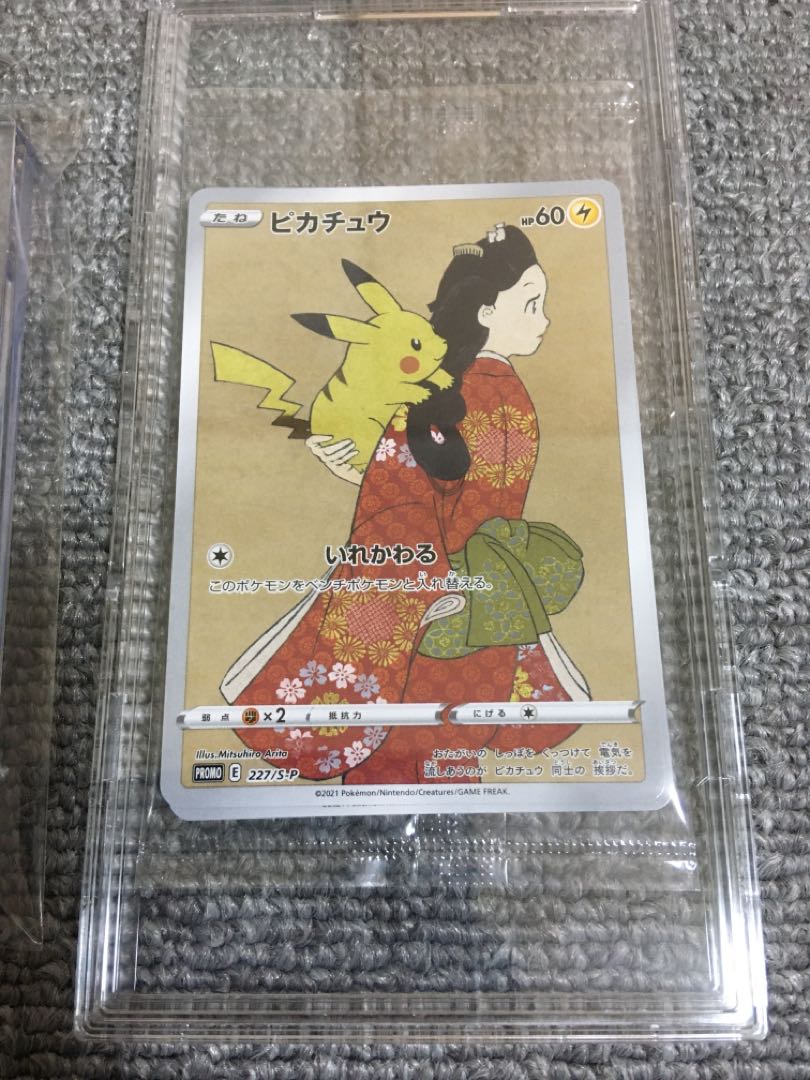 激安アウトレット セレナ Sr 見返り美人 ピカチュウ 月に雁ウッウ ポケモンカード Www Frugalglutton Com
