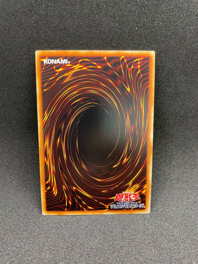 Odd-Eyes Advance Dragon Ultra Rare JPB25