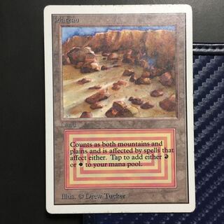 Plateau 2ED アンリミテッド版