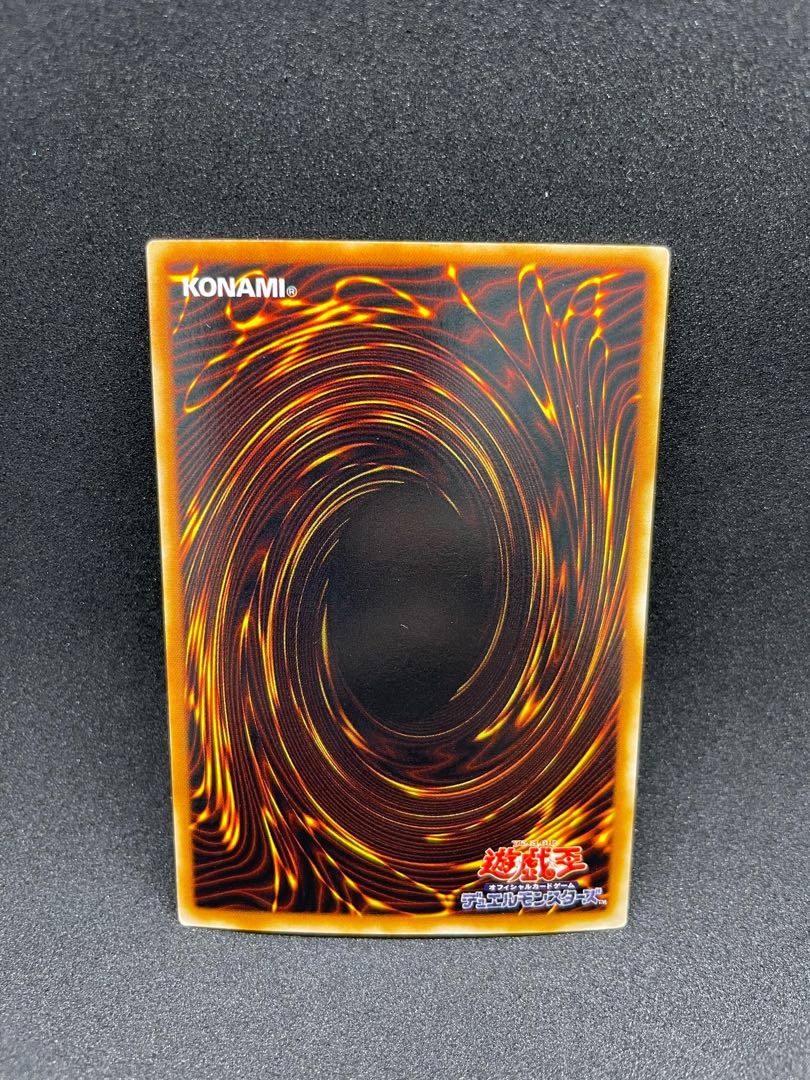 Dark Necrofear Ultra Rare JP004