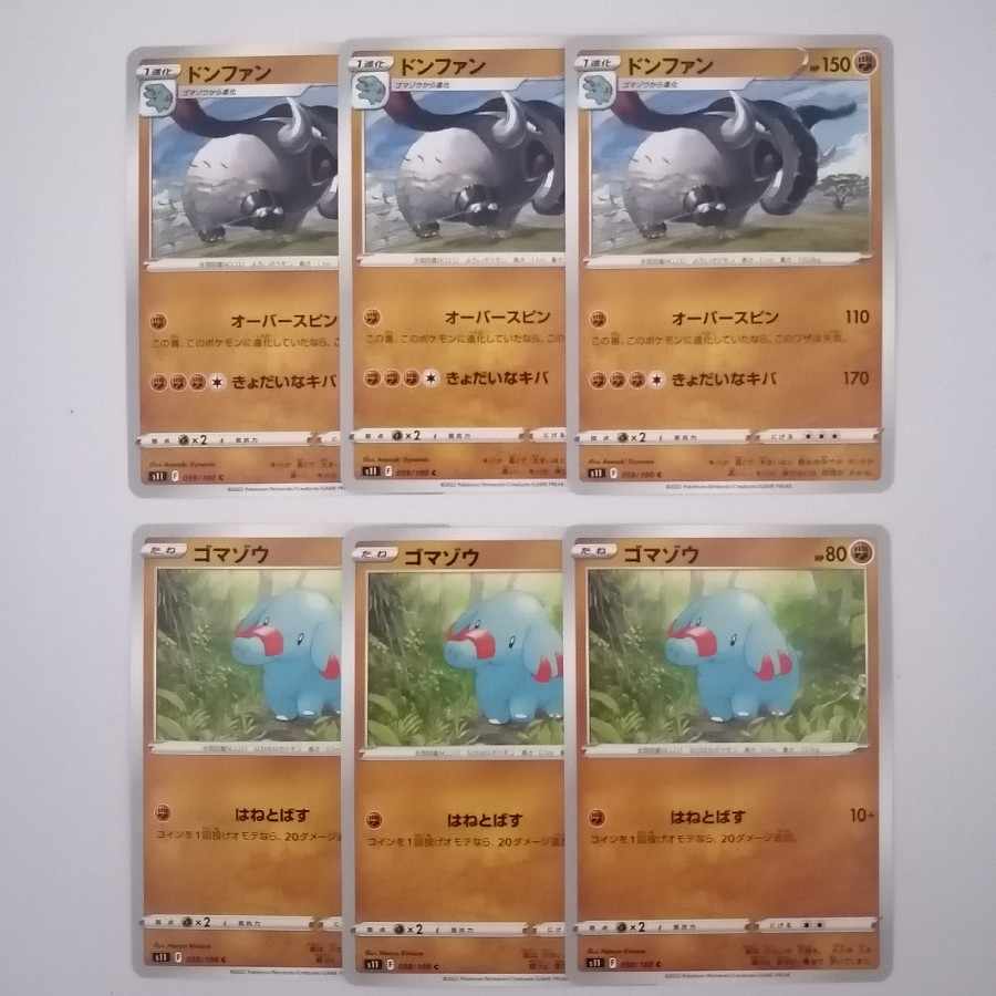 Donphan Phanpy 6-piece set