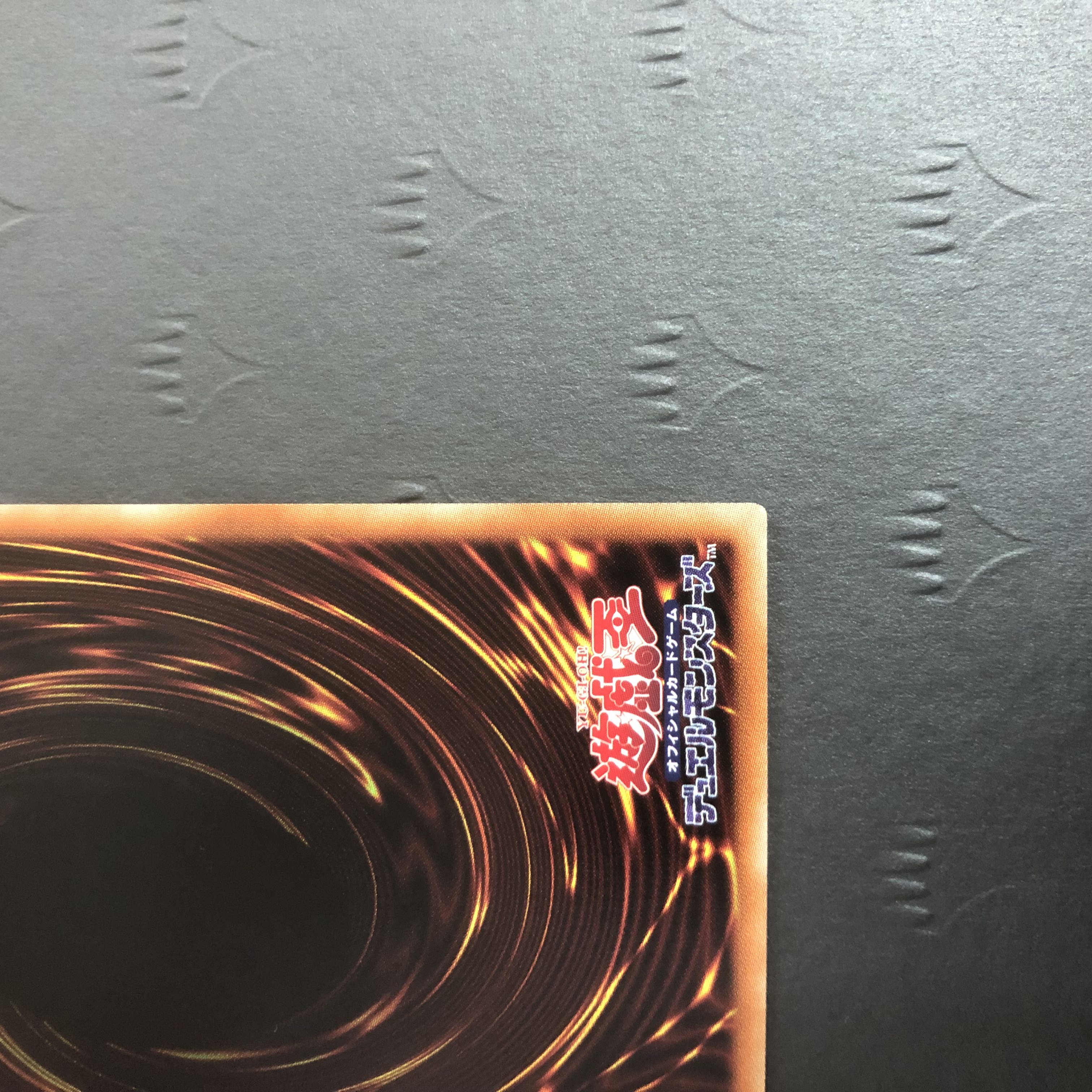 Yu-Gi-Oh! Egil the Ice Water Prismatic Secret