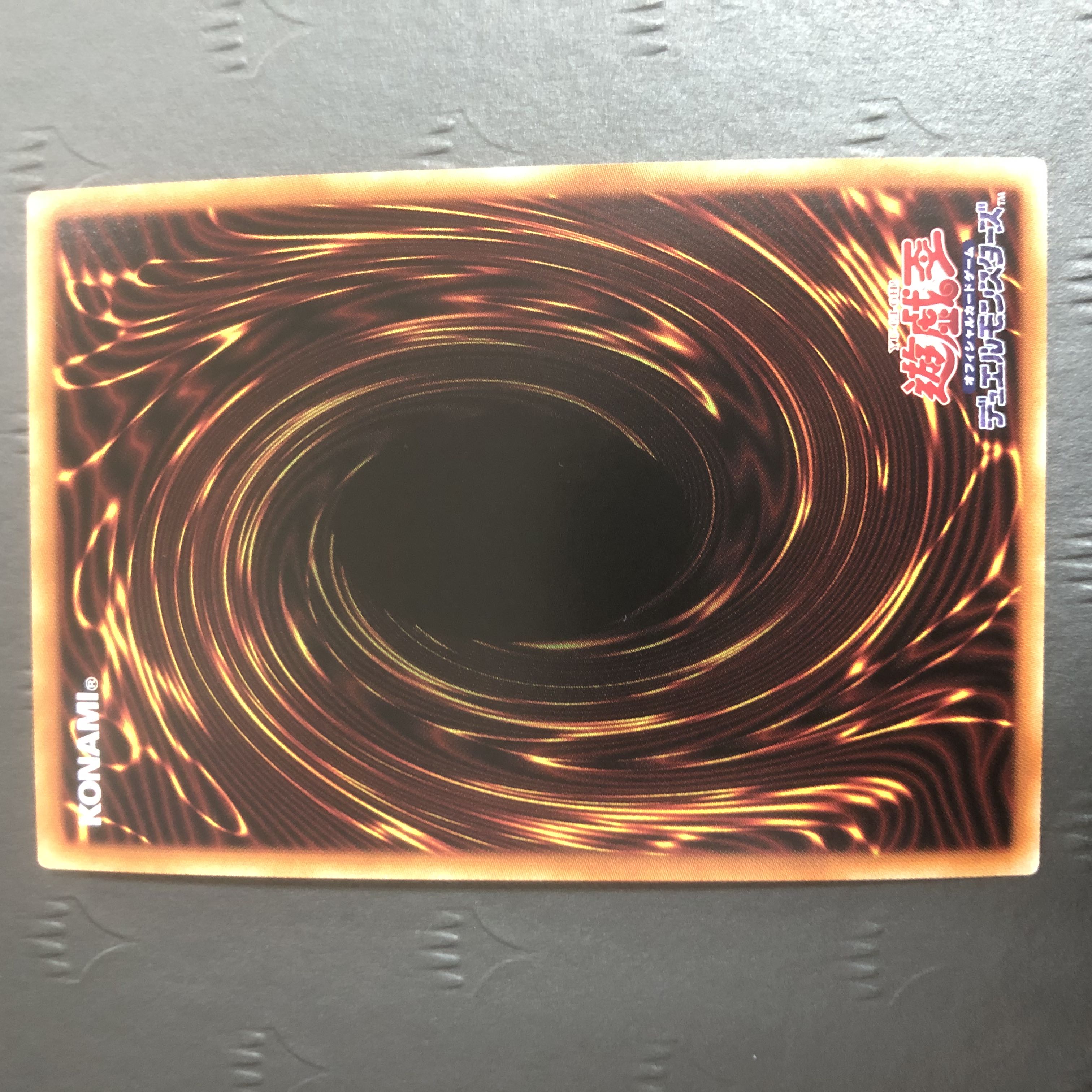 Yu-Gi-Oh! Egil the Ice Water Prismatic Secret