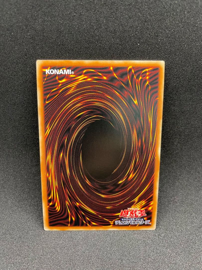 Vampire Voivode Ultra Rare JP001