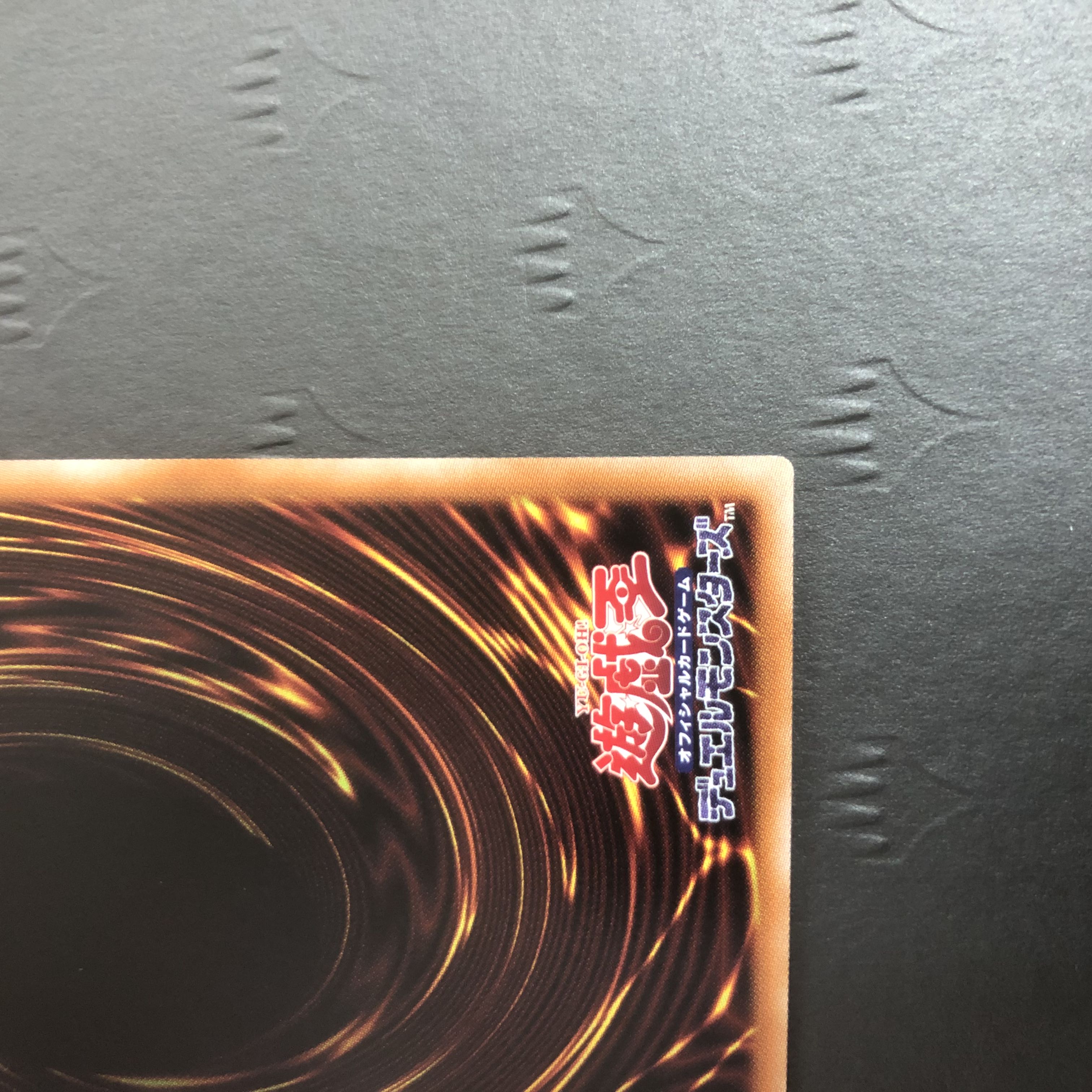 Yu-Gi-Oh Disc Arena Therion's Ring Prismatic Secret