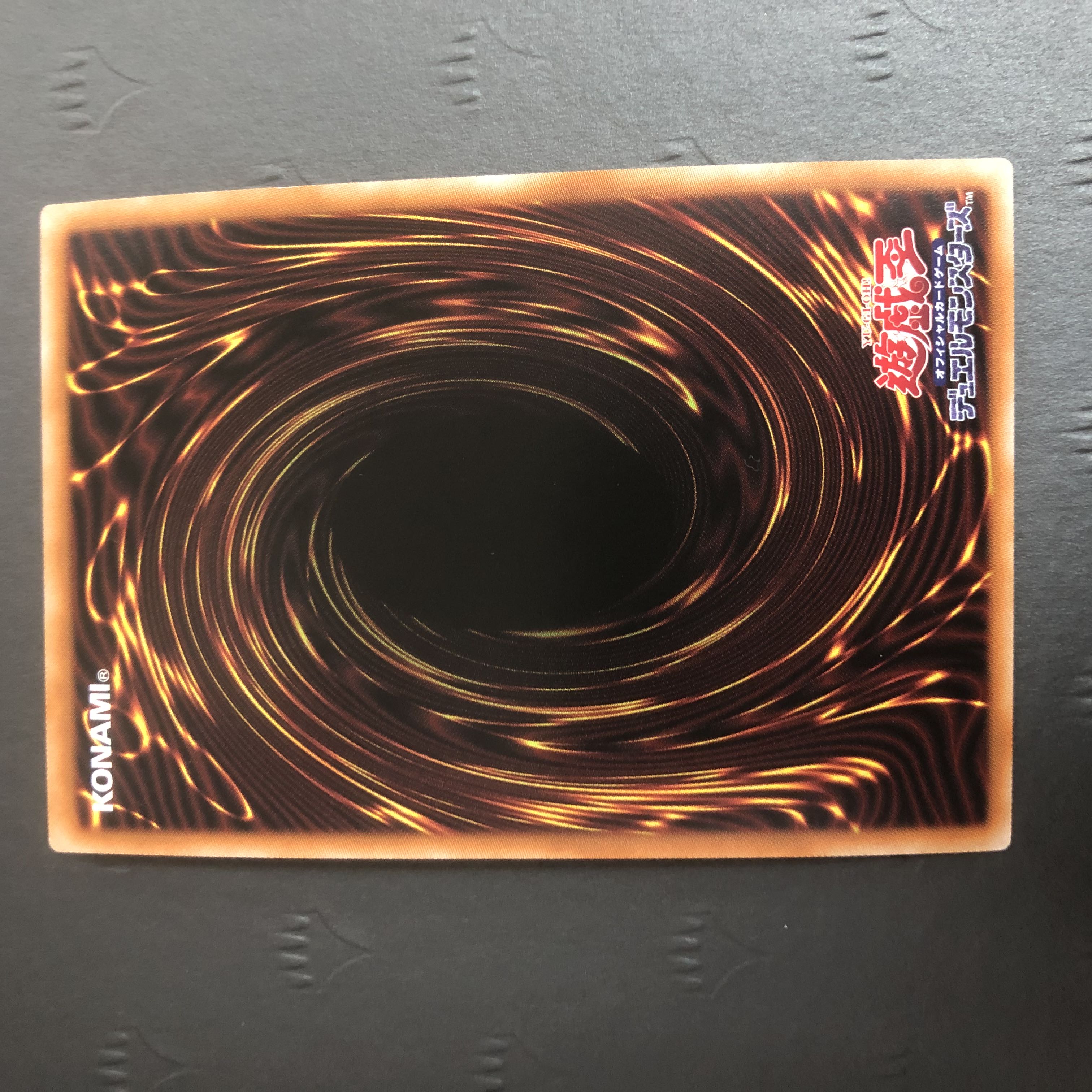 Yu-Gi-Oh Disc Arena Therion's Ring Prismatic Secret