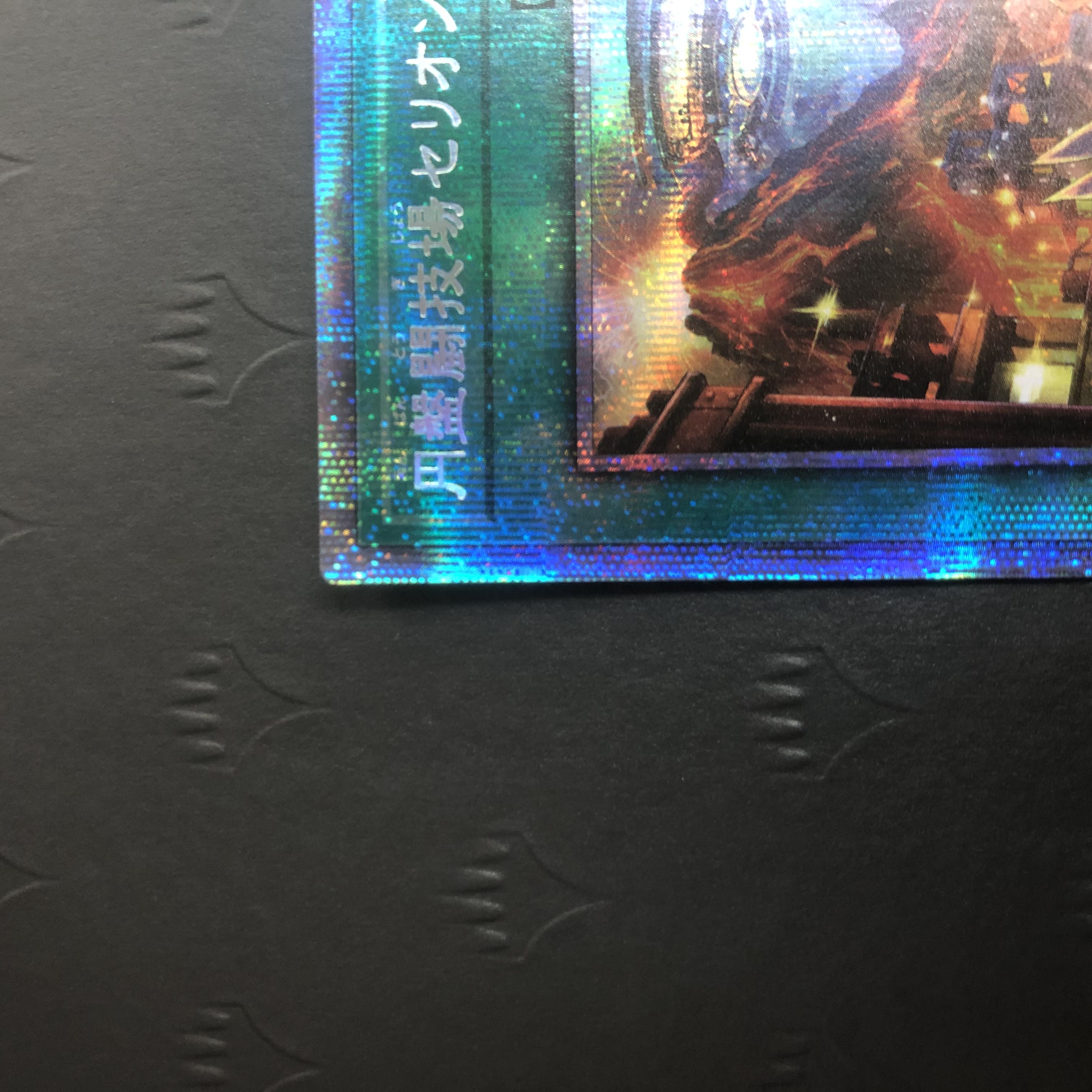 Yu-Gi-Oh Disc Arena Therion's Ring Prismatic Secret