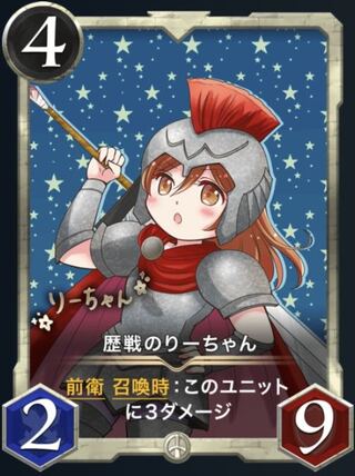 Noriuchi, who has been fighting for a long time