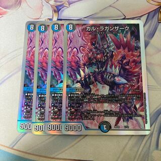 Gal Laganzak 1/12 4 sheets