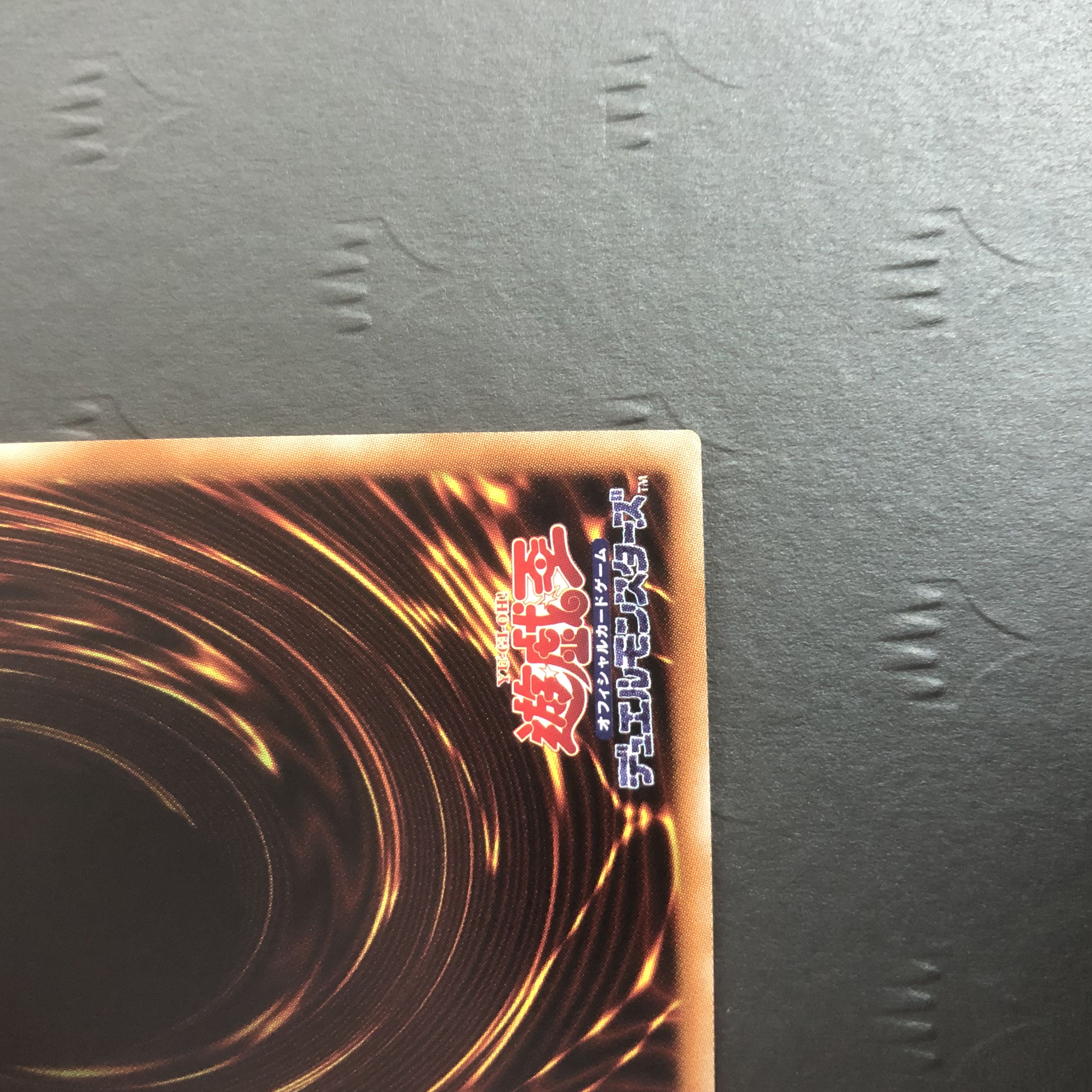 Yu-Gi-Oh! Harpie's Feather Duster 20th Secret VP19-JP001 1枚